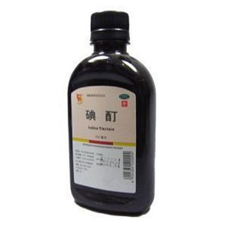 碘酊