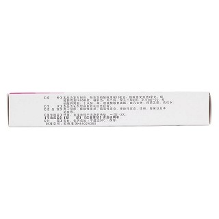 曲咪新乳膏(15g)