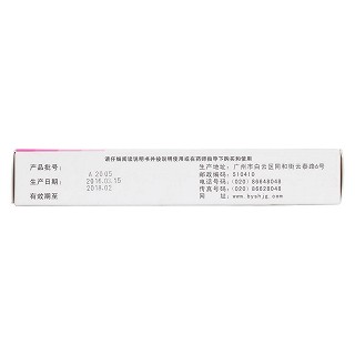 曲咪新乳膏功效作用厂家