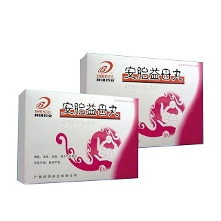 安胎益母丸(邦琪)