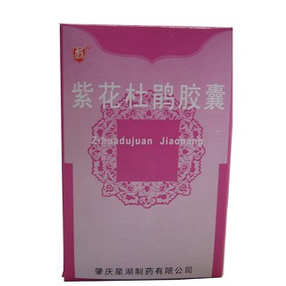 紫花杜鹃胶囊(星湖)