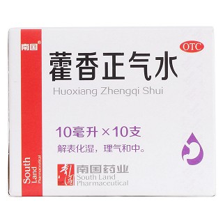 藿香正气水价格