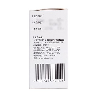 藿香正气水功效作用厂家