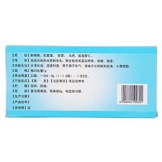 萆薢分清丸价格