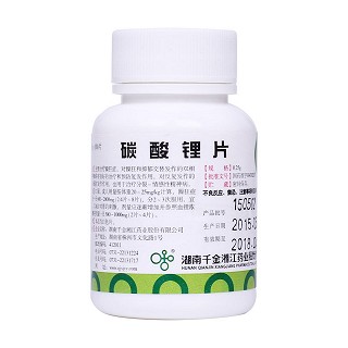 碳酸锂片(湘江)