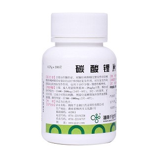 碳酸锂片价格