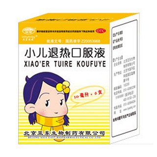 小儿退热口服液(亚东生物)