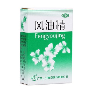 风油精(一力)