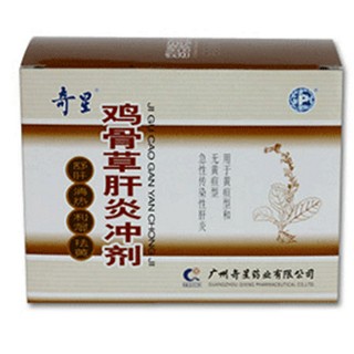 鸡骨草肝炎冲剂(白云山奇星)