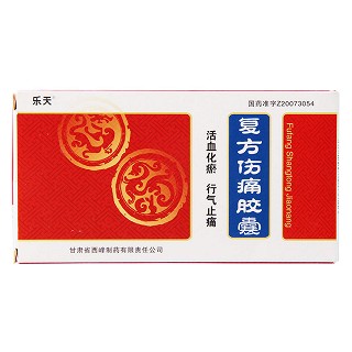复方伤痛胶囊功效作用厂家