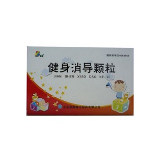 健身消导颗粒(健都)