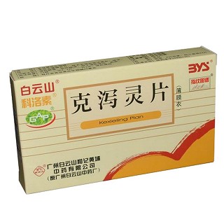 克泻灵片(科洛素) 克泻灵片(科洛素)