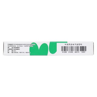 感冒清胶囊(0.5g*12s*2板)