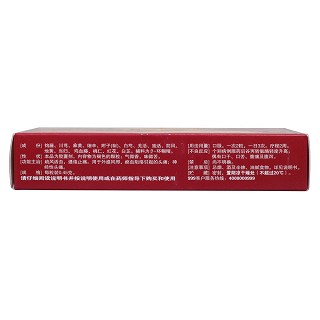 正天胶囊(0.45g*12s*2板)