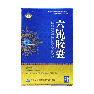 六锐胶囊(金煜)