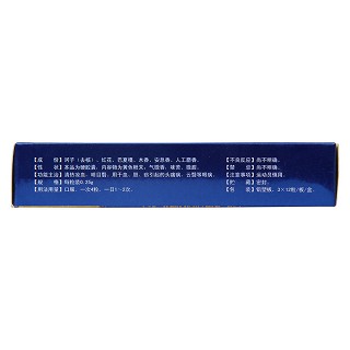 六锐胶囊(0.25g*36s)