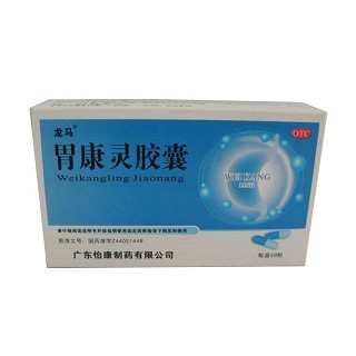 胃康灵胶囊(龙马)