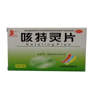 咳特灵片(怡康)