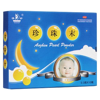 珍珠末(大亚湾澳珍)