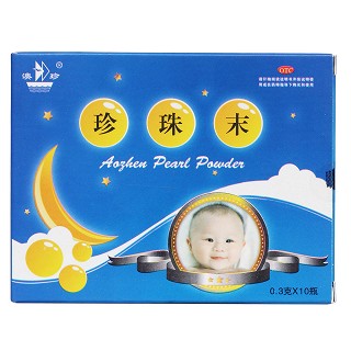 珍珠末价格