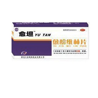 愈酚维林片(愈坦)