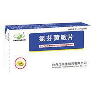氯芬黄敏片(宇德)