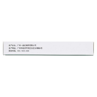 熊胆川贝口服液(10ml*6支)