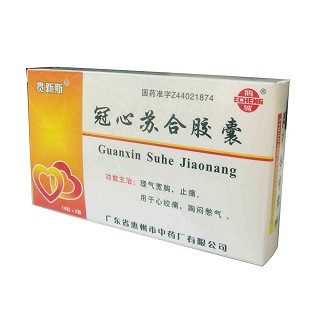 冠心苏合胶囊(贯新斯)