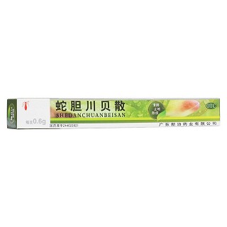 蛇胆川贝散(新功)