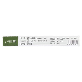 蛇胆川贝散(新功)