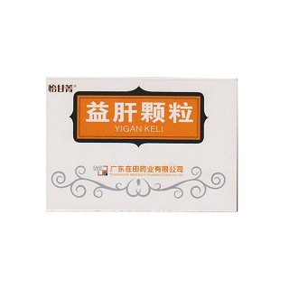 益肝颗粒(恰甘菁)