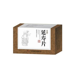 延寿片(在田)