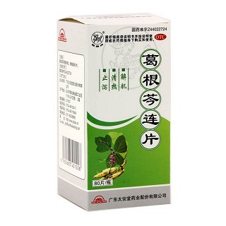 葛根芩连片(麒麟牌)