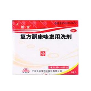 复方酮康唑发用洗剂(铍宝)