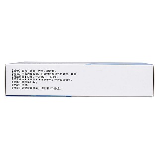 增抗宁胶囊(迪康)