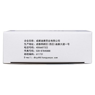 增抗宁胶囊(0.44g*36粒/盒)