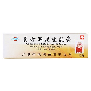 复方酮康唑乳膏价格