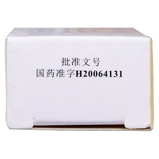 复方酮康唑乳膏功效作用厂家