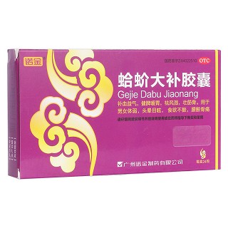 蛤蚧大补胶囊(诺金)