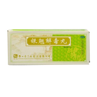 银翘解毒丸(冯了性)