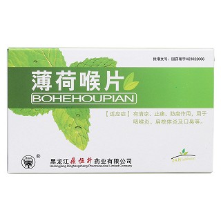薄荷喉片价格