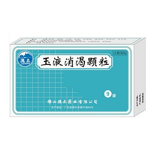 玉液消渴颗粒(德众)