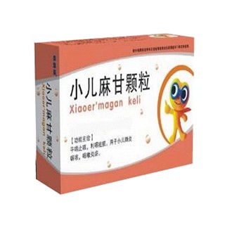 小儿麻甘颗粒(信心)