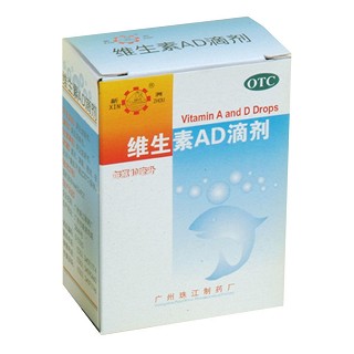 维生素ad滴剂(淡)