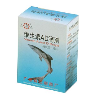 维生素ad滴剂(浓)