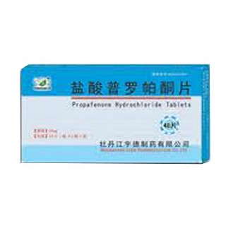 盐酸普罗帕酮片(宇德)
