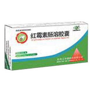 红霉素肠溶胶囊(宇德)