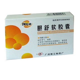 胆舒软胶囊(珠)
