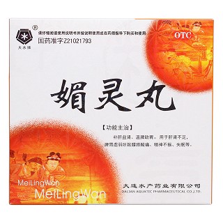 媚灵丸价格