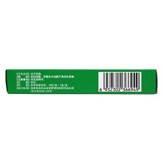 藿香清胃胶囊(0.32g*18s)